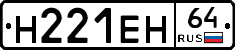 %D0%9D221%D0%95%D0%9D64