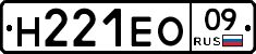 %D0%9D221%D0%95%D0%9E09