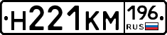 %D0%9D221%D0%9A%D0%9C196