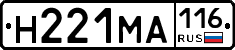 %D0%9D221%D0%9C%D0%90116