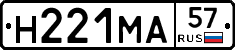 %D0%9D221%D0%9C%D0%9057