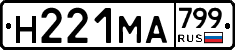 %D0%9D221%D0%9C%D0%90799