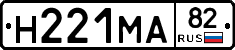 %D0%9D221%D0%9C%D0%9082