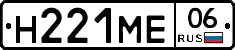 %D0%9D221%D0%9C%D0%9506