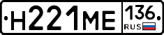 %D0%9D221%D0%9C%D0%95136