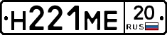 %D0%9D221%D0%9C%D0%9520