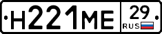 %D0%9D221%D0%9C%D0%9529