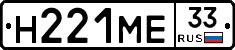 %D0%9D221%D0%9C%D0%9533