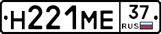 %D0%9D221%D0%9C%D0%9537
