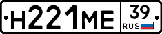 %D0%9D221%D0%9C%D0%9539