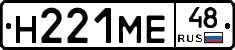 %D0%9D221%D0%9C%D0%9548