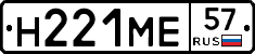 %D0%9D221%D0%9C%D0%9557
