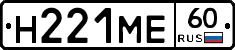 %D0%9D221%D0%9C%D0%9560