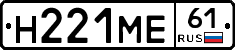 %D0%9D221%D0%9C%D0%9561
