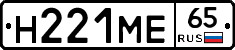 %D0%9D221%D0%9C%D0%9565