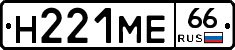 %D0%9D221%D0%9C%D0%9566