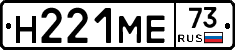 %D0%9D221%D0%9C%D0%9573
