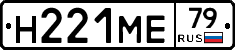 %D0%9D221%D0%9C%D0%9579