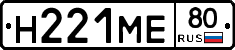 %D0%9D221%D0%9C%D0%9580