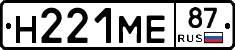 %D0%9D221%D0%9C%D0%9587