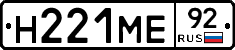 %D0%9D221%D0%9C%D0%9592