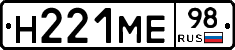 %D0%9D221%D0%9C%D0%9598
