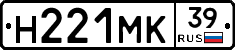 %D0%9D221%D0%9C%D0%9A39