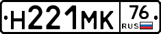 %D0%9D221%D0%9C%D0%9A76