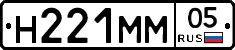 %D0%9D221%D0%9C%D0%9C05