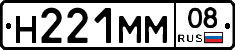 %D0%9D221%D0%9C%D0%9C08