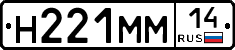 %D0%9D221%D0%9C%D0%9C14
