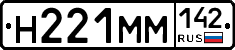 %D0%9D221%D0%9C%D0%9C142