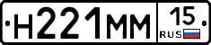 %D0%9D221%D0%9C%D0%9C15
