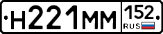%D0%9D221%D0%9C%D0%9C152