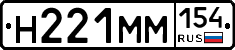 %D0%9D221%D0%9C%D0%9C154