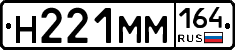 %D0%9D221%D0%9C%D0%9C164