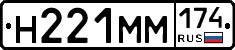 %D0%9D221%D0%9C%D0%9C174
