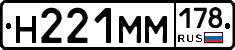%D0%9D221%D0%9C%D0%9C178