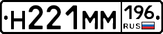 %D0%9D221%D0%9C%D0%9C196