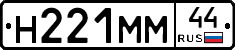 %D0%9D221%D0%9C%D0%9C44