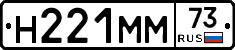 %D0%9D221%D0%9C%D0%9C73