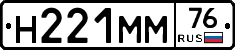 %D0%9D221%D0%9C%D0%9C76