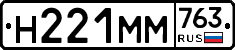 %D0%9D221%D0%9C%D0%9C763
