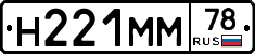 %D0%9D221%D0%9C%D0%9C78