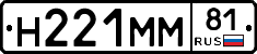 %D0%9D221%D0%9C%D0%9C81