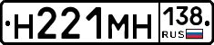 %D0%9D221%D0%9C%D0%9D138