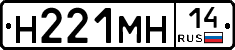 %D0%9D221%D0%9C%D0%9D14