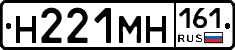 %D0%9D221%D0%9C%D0%9D161