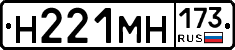 %D0%9D221%D0%9C%D0%9D173