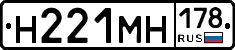 %D0%9D221%D0%9C%D0%9D178